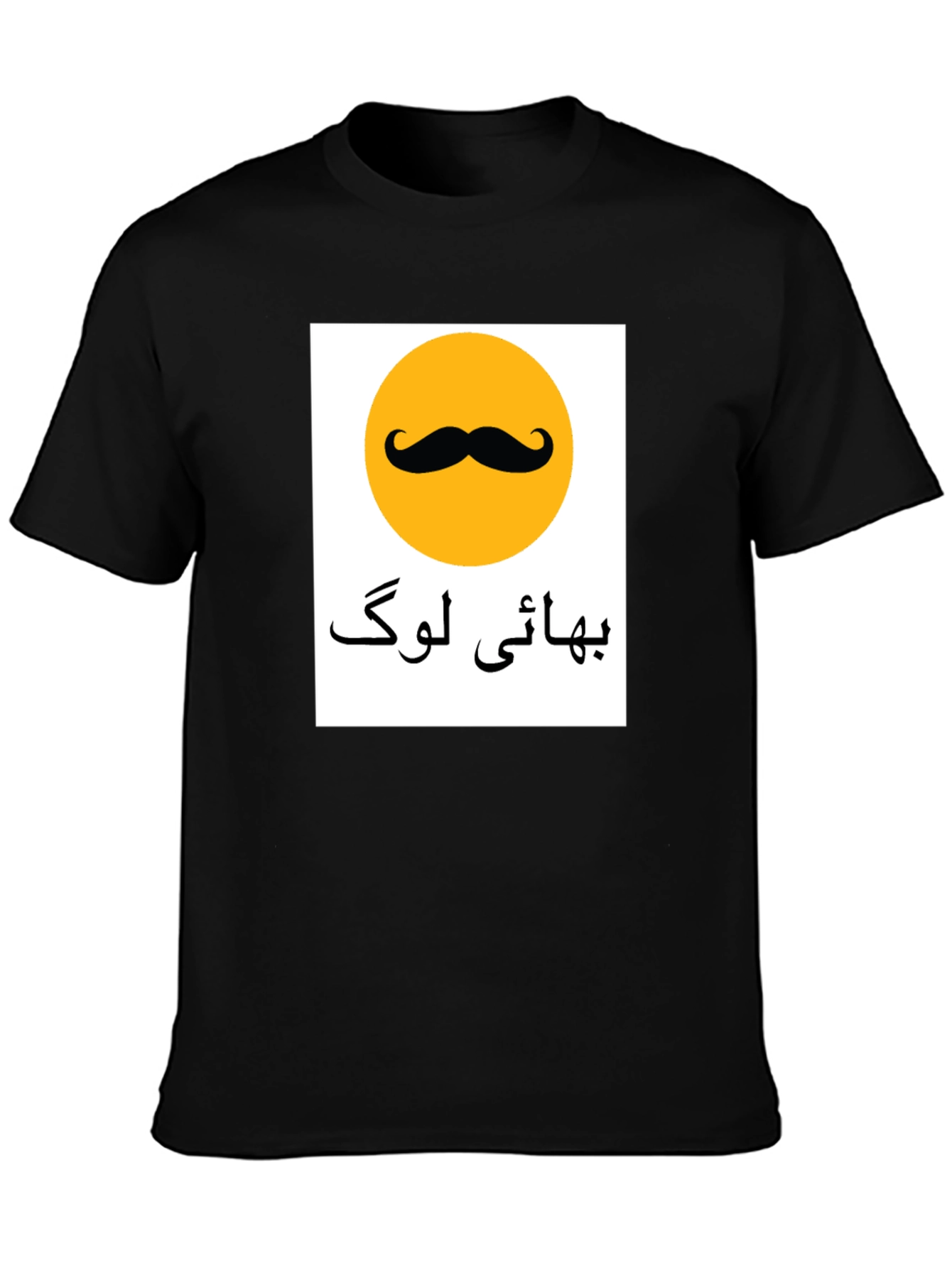 Bahai Mustache T-Shirt - Funny Graphic Tee