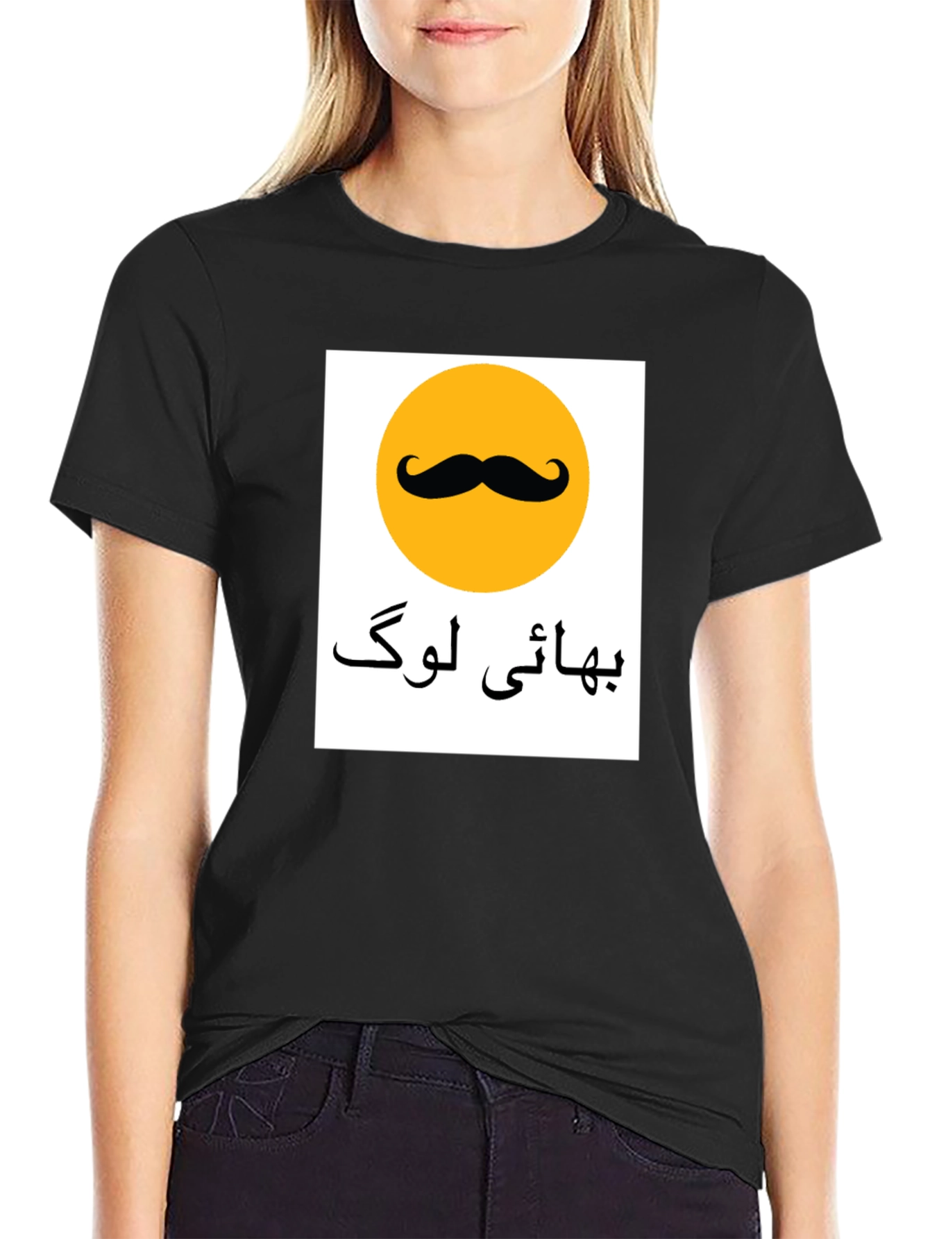 Bahai Mustache T-Shirt - Funny Graphic Tee