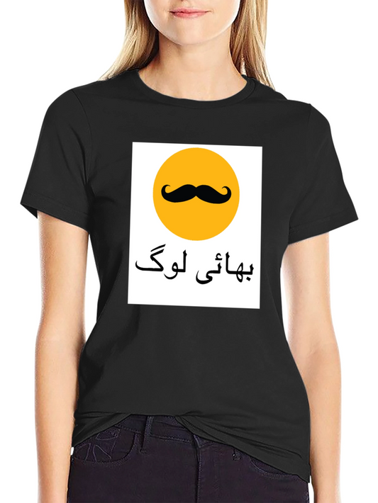 Bahai Mustache T-Shirt - Funny Graphic Tee