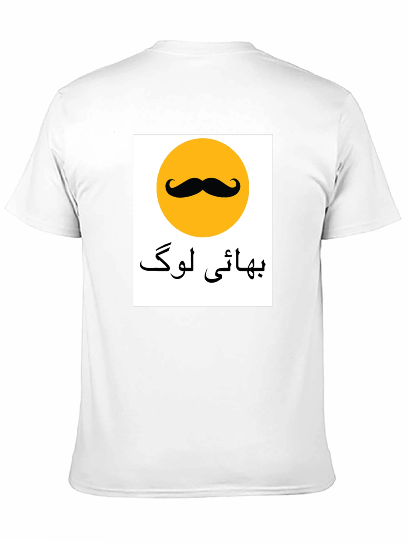Bahai Mustache T-Shirt - Funny Graphic Tee
