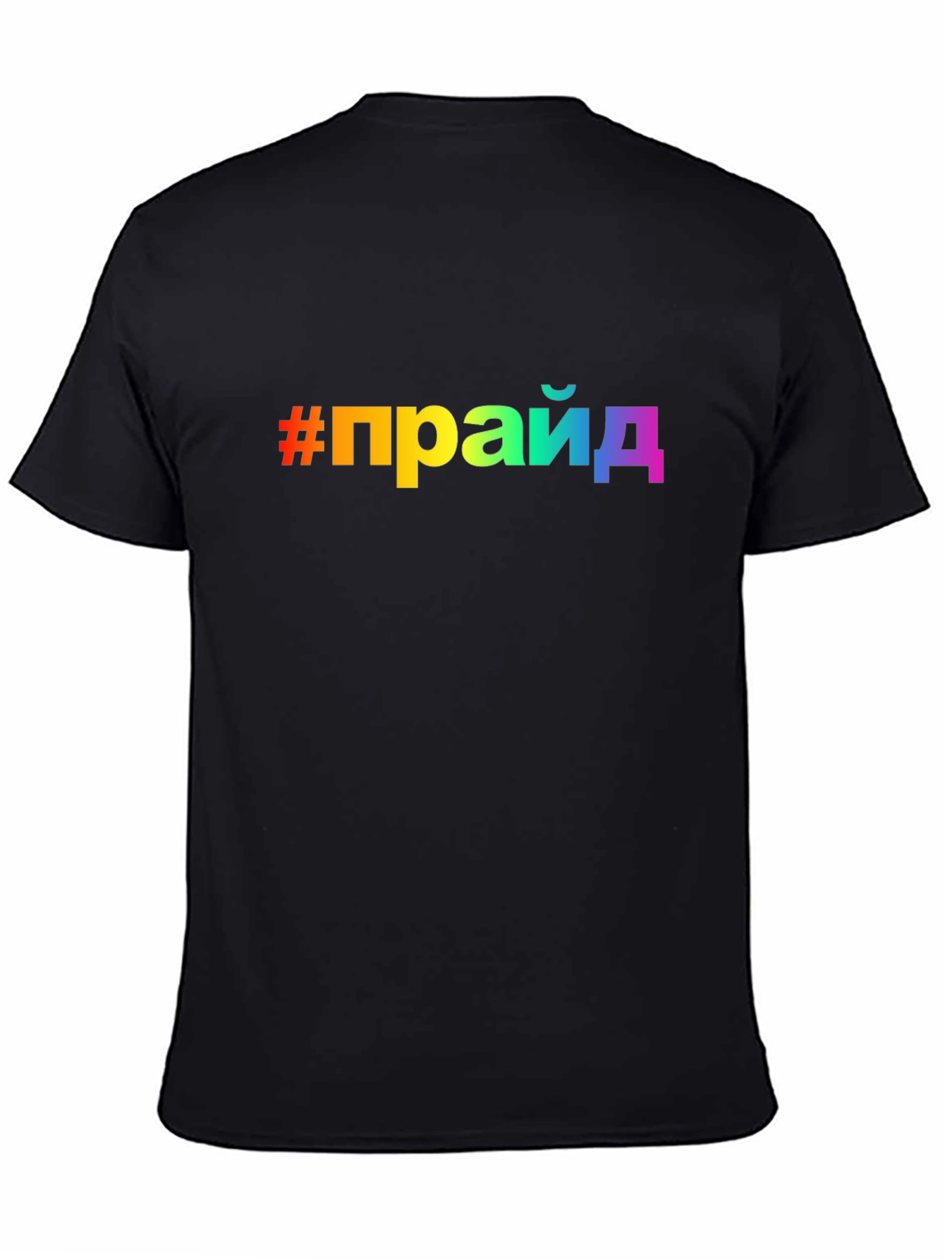 Pride Rainbow Text T-Shirt