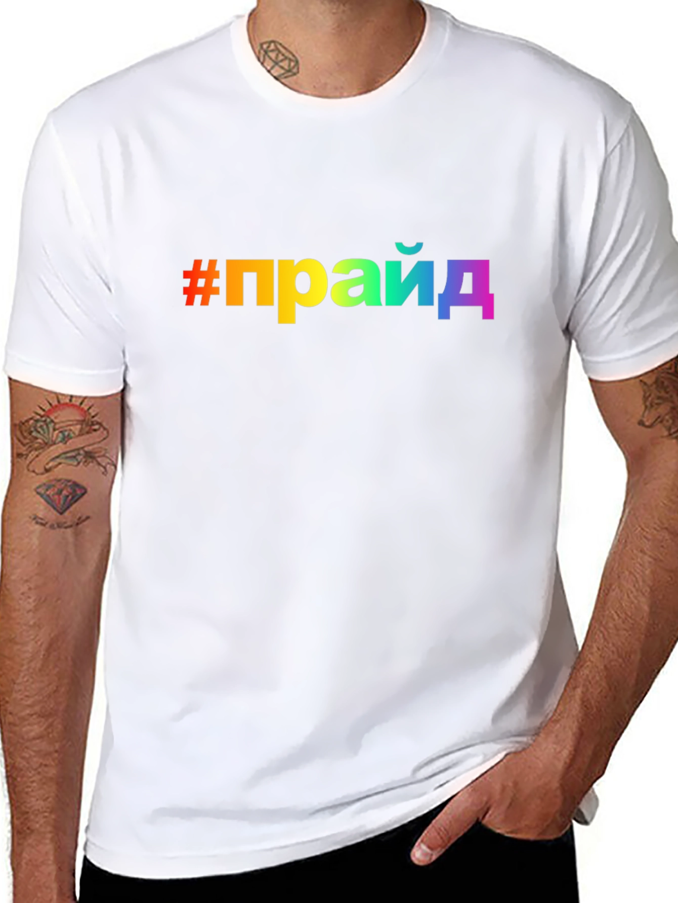 Pride Rainbow Text T-Shirt