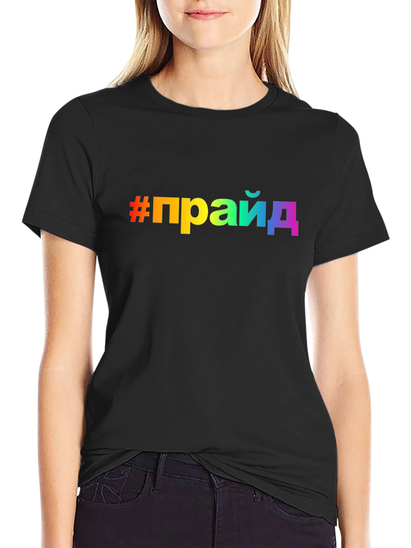 Pride Rainbow Text T-Shirt
