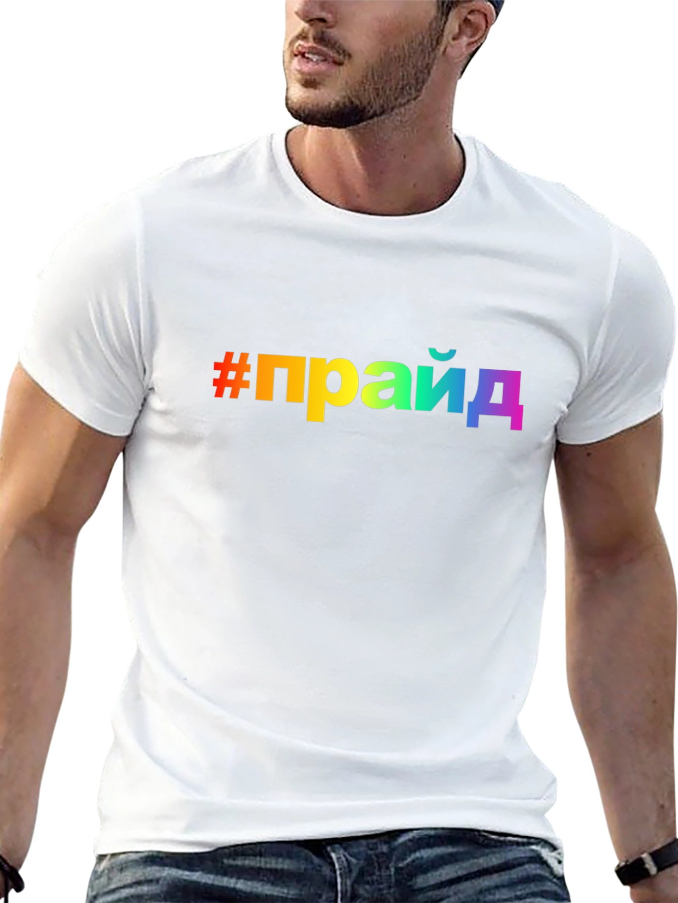 Pride Rainbow Text T-Shirt
