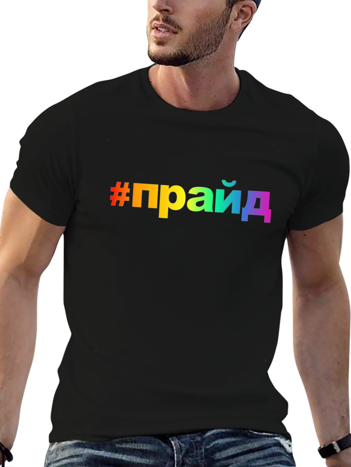 Pride Rainbow Text T-Shirt